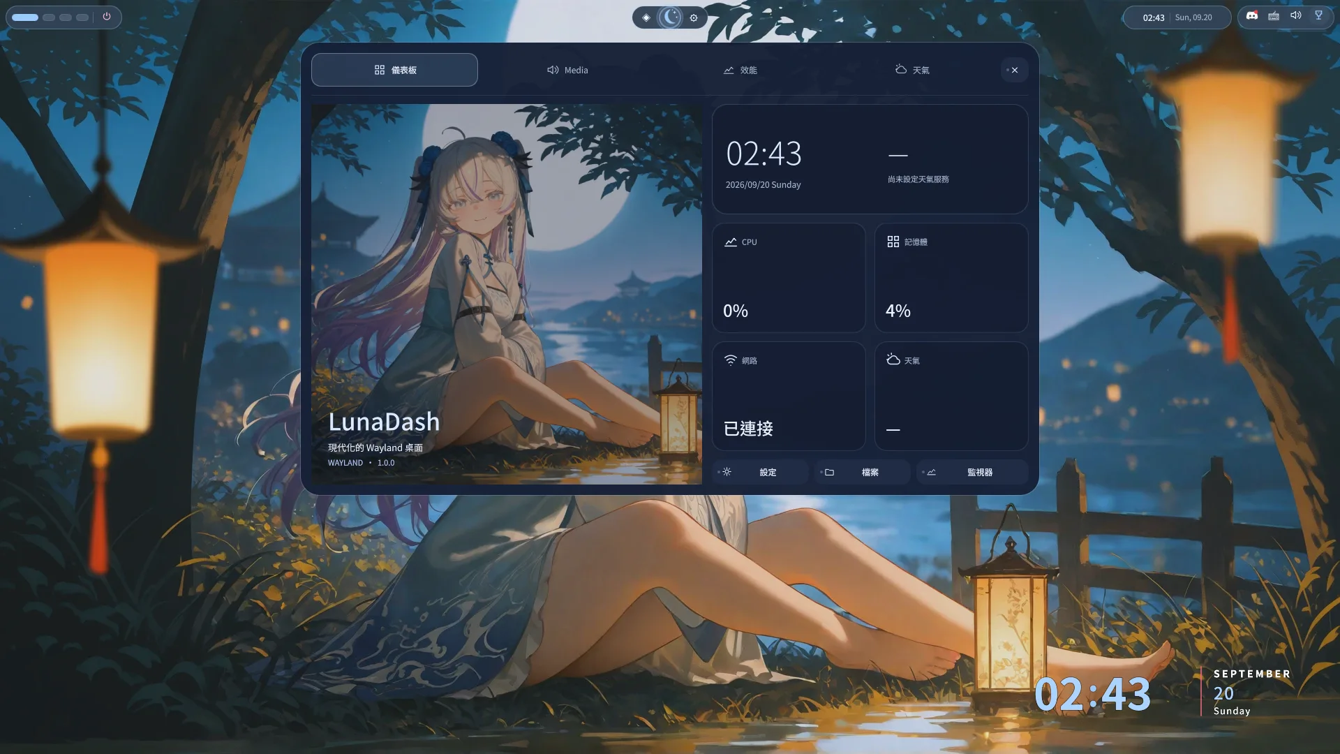 LunaDash dashboard showing a wallpaper preview, clock, system status and application shortcuts
